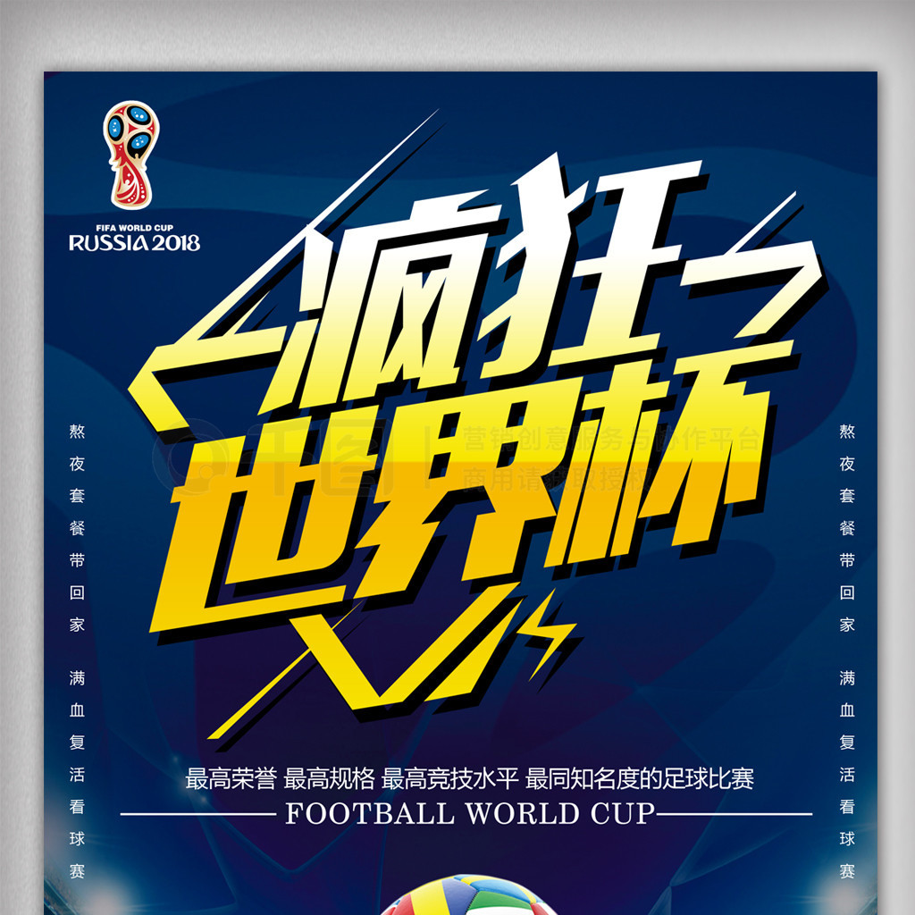 他队友