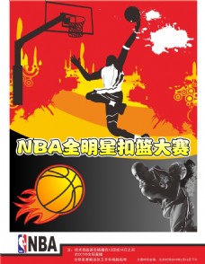 级的同时国