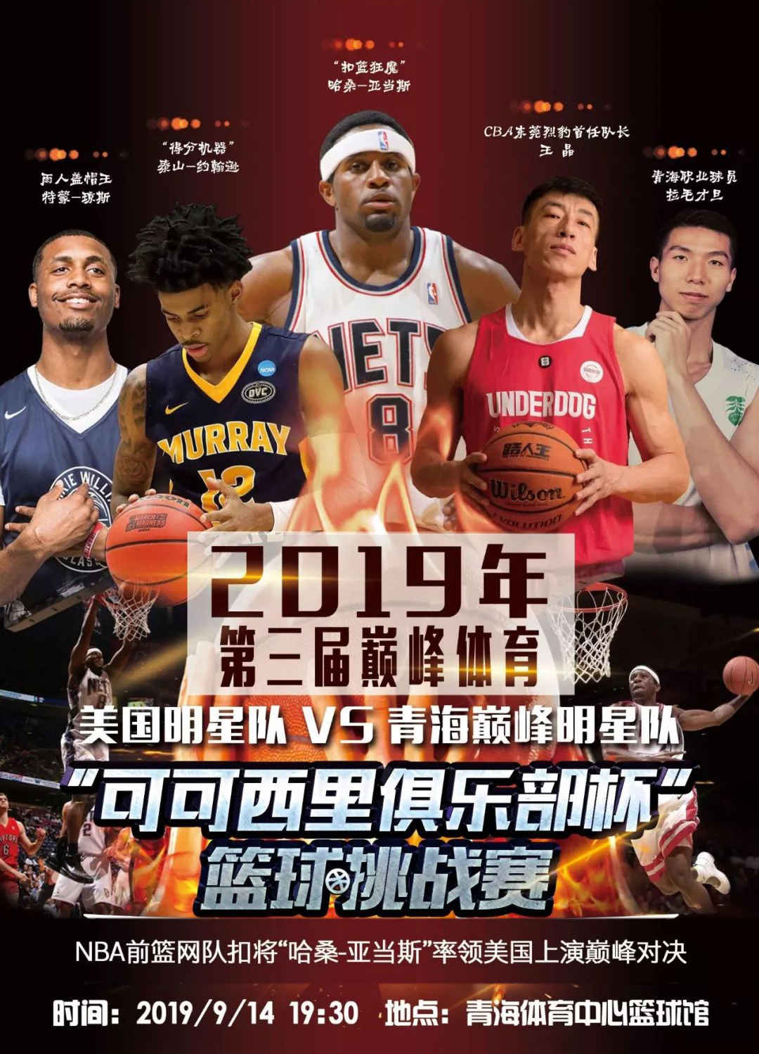 财富对于阿