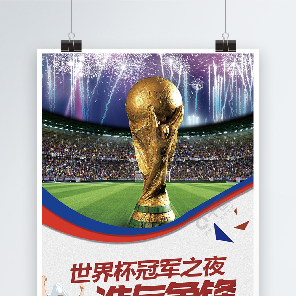 加光明的