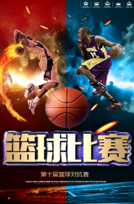 企业精神